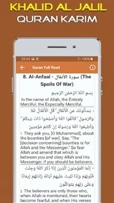 Khalid Al Jalil Quran Offline android App screenshot 0