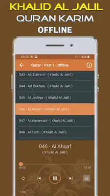 Khalid Al Jalil Quran Offline android App screenshot 2