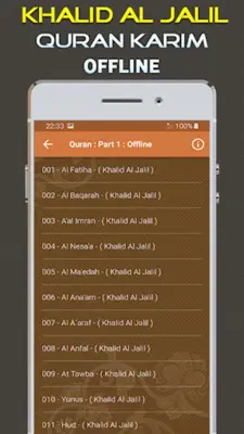 Khalid Al Jalil Quran Offline android App screenshot 4