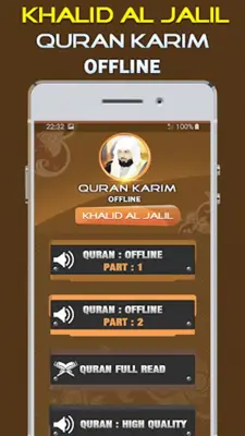 Khalid Al Jalil Quran Offline android App screenshot 5